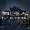 ブログサムネイル