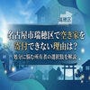 ブログサムネイル