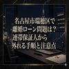 ブログサムネイル