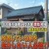 ブログサムネイル