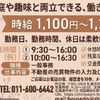 ブログサムネイル