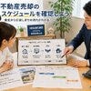 ブログサムネイル
