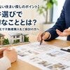 ブログサムネイル