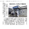 ブログサムネイル