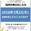 info