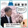 ブログサムネイル