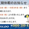 info