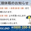 info