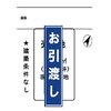 info