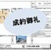 ブログサムネイル