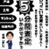ブログサムネイル