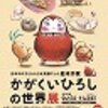 ブログサムネイル