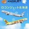 ブログサムネイル