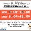 info