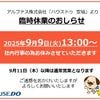 ブログサムネイル