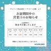 ブログサムネイル