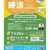 ブログサムネイル