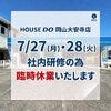 ブログサムネイル