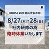 ブログサムネイル