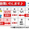 info