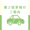 info