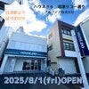 ブログサムネイル