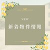 ブログサムネイル