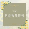ブログサムネイル