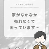 ブログサムネイル