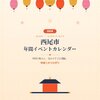 ブログサムネイル