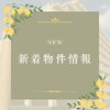 ブログサムネイル