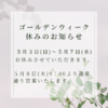 info