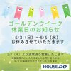 info