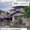 info