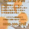 ブログサムネイル
