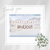 ブログサムネイル