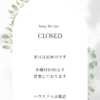 ブログサムネイル