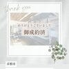 ブログサムネイル