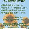 ブログサムネイル