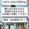 ブログサムネイル