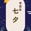ブログサムネイル