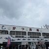 ブログサムネイル