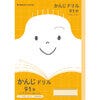 ブログサムネイル