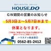 ブログサムネイル