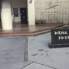 ブログサムネイル