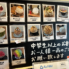 ブログサムネイル