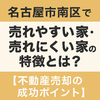 ブログサムネイル