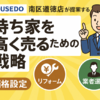 ブログサムネイル