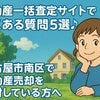ブログサムネイル