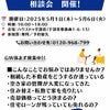 info
